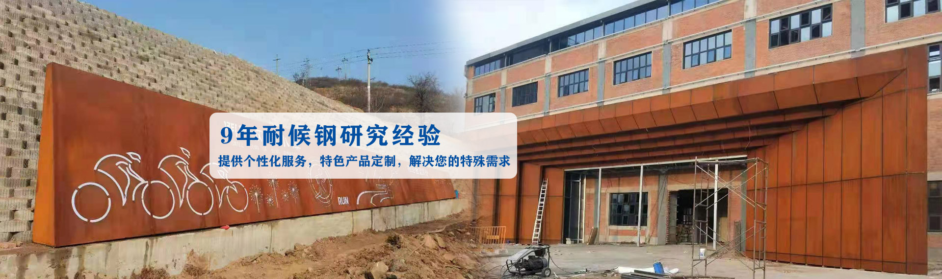 山東昌聚金屬制品有限公司